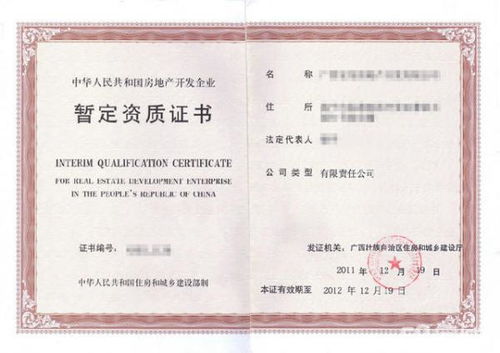 建筑劳务分包是否需要资质？解析最新政策与实操要求
